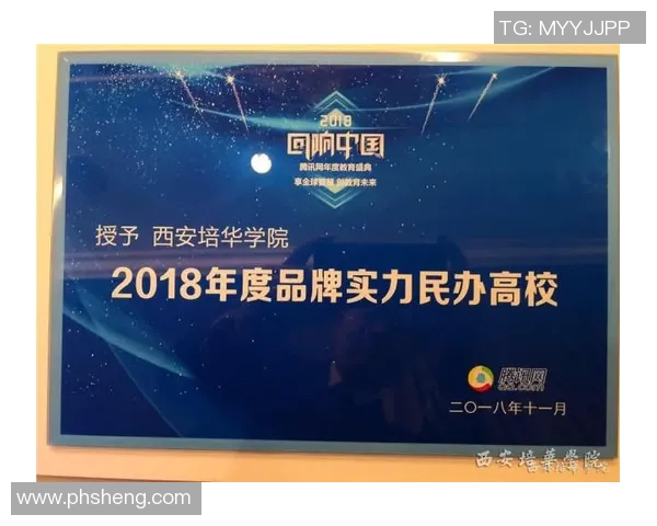 高校联赛特别报道：TES从逆境中崛起的奋斗历程与荣耀时刻